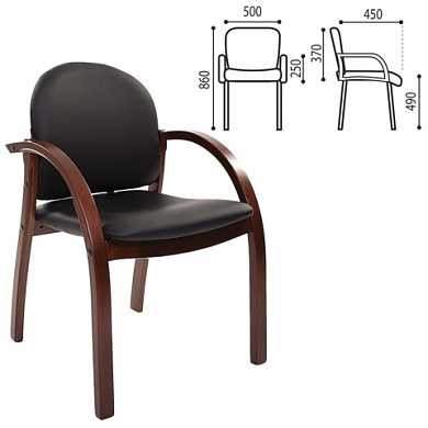 Кресло для приемных и переговорных CH-659, экокожа, черное матовое, 6066646 (арт. 531313)