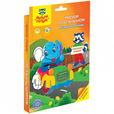 Набор для рисования пластилином Мульти-Пульти "Мы едем, едем, едем", картон, европодвес (арт. ПК_15268) купить в интернет-магазине ТОО Снабжающая компания от 1 127 T, а также и другие Наборы для творчества на сайте dulat.kz оптом и в розницу