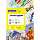 Пленка для ламинирования А6 OfficeSpace 100*146мм, 100мкм, глянец, 100л. (арт. LF7079)