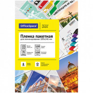 Пленка для ламинирования А6 OfficeSpace 100*146мм, 100мкм, глянец, 100л. (арт. LF7079)