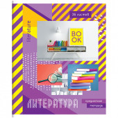 Тетрадь предметная 36л. ArtSpace "Открытый урок" - Литература, ВД-лак (арт. Тп36л_24098)
