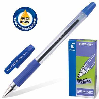 Ручка шариковая масляная PILOT "BPS-GP", корпус прозрачный, узел 0,5 мм, линия 0,25 мм, синяя, BPS-GP-ЕF (арт. 141459)