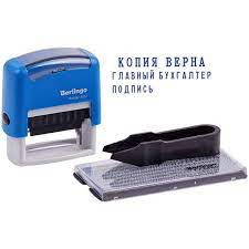 Штамп самонаборный Berlingo, Printer 8051, 3 стр., 1 касса, пластик, 38*14 мм.. (арт. 235552) купить в интернет-магазине ТОО Снабжающая компания от 6 699 T, а также и другие Датеры на сайте dulat.kz оптом и в розницу