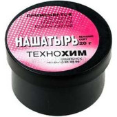 Нашатырь 20Г (Для Удаления Окалины С Жала Паяльников) (Г. Смоленск) (арт. 485366)