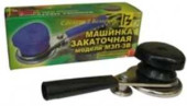 Машинка Закаточная П/Автомат Волковыск (арт. 214451)