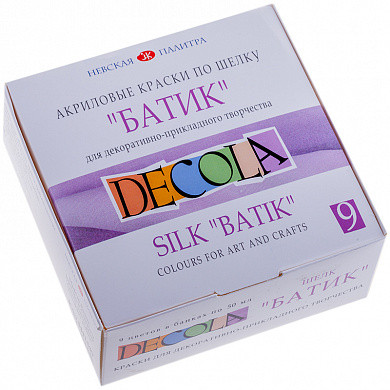 Краски по шелку Decola "Батик", 09 цветов, 50мл, картон (арт. 4441449) купить в интернет-магазине ТОО Снабжающая компания от 8 918 T, а также и другие Краски по ткани на сайте dulat.kz оптом и в розницу