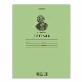Тетрадь 12 л., HATBER HD, клетка, внутренний блок 80 г/м2, "Ломоносов М.В.", 12Т5A1 10264, T099490 (арт. 103526)