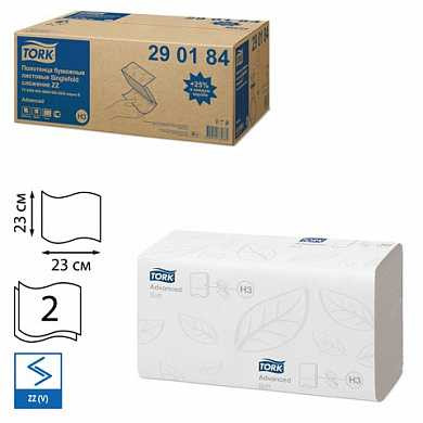 Полотенца бумажные, 200 шт., TORK (Система H3) Advanced, комплект 20 шт., 2-слойные, белые, 23х23, ZZ(V), 290184 (арт. 126508)