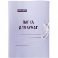 Папка для бумаг с завязками OfficeSpace, картон мелованный, 260г/м2, белый, до 200л. (арт. 257301)