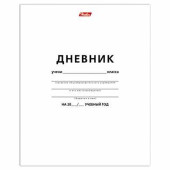 Дневник БЕЛЫЙ, HATBER, обложка мелованный картон, 40Д5 03610, D018620 (арт. 102120)