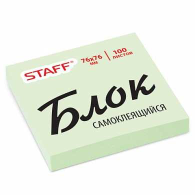 Блок самоклеящийся (стикер), STAFF, 76х76 мм, 100 л., зеленый, 126498 (арт. 126498) купить в интернет-магазине ТОО Снабжающая компания от 196 T, а также и другие Блоки самоклеящиеся на сайте dulat.kz оптом и в розницу