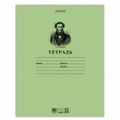 Тетрадь 12 л., HATBER HD, линия, внутренний блок 80 г/м2, "Пушкин А.С.", 12Т5A2 07641, T099469 (арт. 103527)