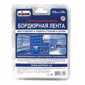 Клейкая лента бордюрная для стыков и углов, 12,8 мм х 3,35 м, UNIBOB, белая, блистер, 46325 (арт. 604188)