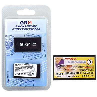 Подушки сменные, комплект 2 шт., для GRM 30, Colop Printer 30, синие, европодвес (арт. 231678) купить в интернет-магазине ТОО Снабжающая компания от 3 332 T, а также и другие Подушки штемпельные сменные на сайте dulat.kz оптом и в розницу