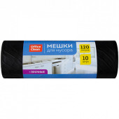 Мешки для мусора 120л OfficeClean ПНД, 10шт., прочные, черные, в рулоне (арт. 255796)