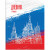 Дневник 5-11 кл. 48л. (твердый) "Триколор", глянцевая ламинация, тиснение фольгой (арт. Дс48т_18141) купить в интернет-магазине ТОО Снабжающая компания от 2 639 T, а также и другие Дневники для старших классов на сайте dulat.kz оптом и в розницу