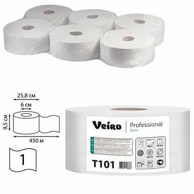 Бумага туалетная 450 м, VEIRO Professional (Система T1), комплект 6 шт., Basic, T101 (арт. 127082)