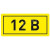 EKF Наклейка "12В" (10х15мм 1шт) an-2-01 (арт. 459198) купить в интернет-магазине ТОО Снабжающая компания от 49 T, а также и другие Бирки для кабеля маркировочные на сайте dulat.kz оптом и в розницу