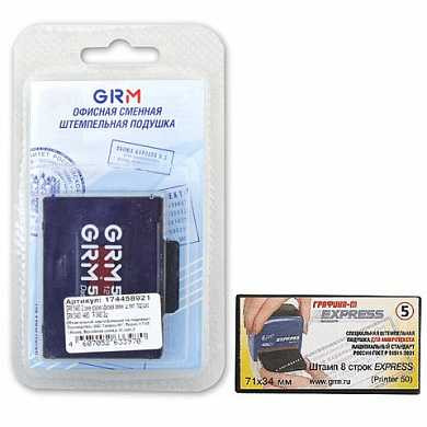 Подушки сменные, комплект 2 шт., для GRM 50, Colop Printer 50, синие, европодвес (арт. 231680) купить в интернет-магазине ТОО Снабжающая компания от 4 312 T, а также и другие Подушки штемпельные сменные на сайте dulat.kz оптом и в розницу