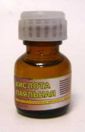 Паяльная Кислота 10Мл (арт. 6798)