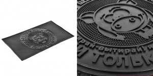 Коврик придверный Vortex "Свинка", 35х60см, резина, черный, 20028 (арт. 637377) купить в интернет-магазине ТОО Снабжающая компания от 1 862 T, а также и другие Придверные коврики на сайте dulat.kz оптом и в розницу Коврик придверный Vortex "Свинка", 35х60см, резина, черный, 20028 (арт. 637377) купить в интернет-магазине ТОО Снабжающая компания от 1 862 T, а также и другие Придверные коврики на сайте dulat.kz оптом и в розницу