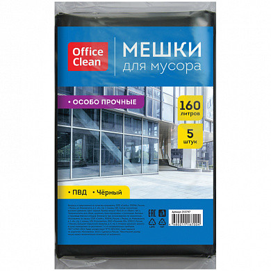 Мешки для мусора 160л OfficeClean ПВД, 5шт., особо прочные, черные, в пластах (арт. 255797)