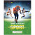 Дневник 5-11 кл. 48л. (твердый) "Я выбираю спорт", глянцевая ламинация (арт. Дс48т_18173) купить в интернет-магазине ТОО Снабжающая компания от 2 639 T, а также и другие Дневники для старших классов на сайте dulat.kz оптом и в розницу