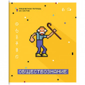 Тетрадь предметная 48л. ArtSpace "My game" - Обществознание, ВД-лак (арт. Тп48к_23990)