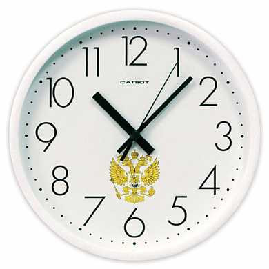 Часы настенные САЛЮТ П-2Б8-186, круг, белые с рисунком "Герб", белая рамка, 26,5х26,5х3,8 см (арт. 452363)