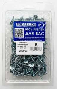 Саморез С Прессшайбой Острый 4,2*19 (300 Шт) Накрепко 200903 (арт. 416299) купить в интернет-магазине ТОО Снабжающая компания от 2 989 T, а также и другие Саморезы, шурупы на сайте dulat.kz оптом и в розницу
