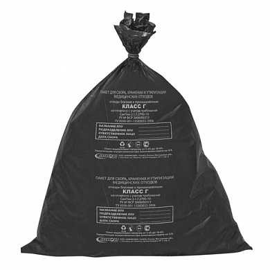 Мешки для мусора медицинские, комплект 50 шт., класс Г (черные), 30 л, 50х60 см, 15 мкм, АКВИКОМП (арт. 104672)