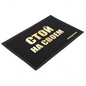 Коврик придверный Vortex "Стой на своем", тип Spongy, 50х70см, высота ворса 0.5см, пористый, полимерный, черный, 22192 (арт. 637376) купить в интернет-магазине ТОО Снабжающая компания от 4 361 T, а также и другие Придверные коврики на сайте dulat.kz оптом и в розницу