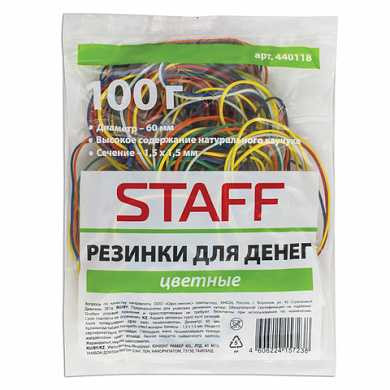 Резинки для денег STAFF, 100 г, цветные, натуральный каучук, 440118 (арт. 440118) купить в интернет-магазине ТОО Снабжающая компания от 637 T, а также и другие Резинки для денег на сайте dulat.kz оптом и в розницу