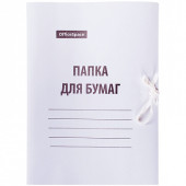 Папка для бумаг с завязками OfficeSpace, картон мелованный, 440г/м2, белый, до 200л. (арт. 257304)