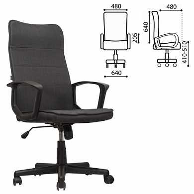 Кресло офисное BRABIX "Delta EX-520", ткань, серое, 531579 (арт. 531579)