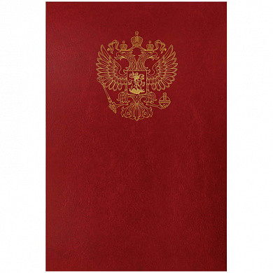 Папка адресная с российским орлом OfficeSpace, 220*310, бумвинил, бордовый, инд. упаковка (арт. APbv_391 / 160238)