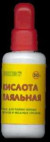 Паяльная Кислота 50Мл (арт. 11903) купить в интернет-магазине ТОО Снабжающая компания от 735 T, а также и другие Паяльная химия на сайте dulat.kz оптом и в розницу