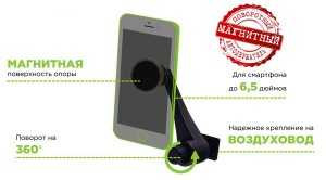 Держатель Perfeo-524 для смартфона/навигатора, диагональ экрана до 6,5", крепление на воздуховод, магнитный, поворотный, черный (арт. 650081) купить в интернет-магазине ТОО Снабжающая компания от 6 419 T, а также и другие Держатели телефонов и планшетов на сайте dulat.kz оптом и в розницу