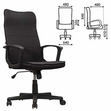 Кресло офисное BRABIX "Delta EX-520", ткань, черное, 531578 (арт. 531578)