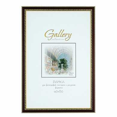 Рамка бизнес-класса 40х60 см, пластик, багет 28 мм, "Gallery", 644858-17 (арт. 390721) купить в интернет-магазине ТОО Снабжающая компания от 5 782 T, а также и другие Рамки для дипломов, сертификатов, грамот, фотографий на сайте dulat.kz оптом и в розницу