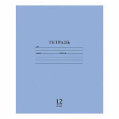 Тетрадь 12 л., HATBER VK, клетка, обложка мелованный картон, "Школьник - Фиолетовая", 12Т5C1 15453, T217719 (арт. 104305)