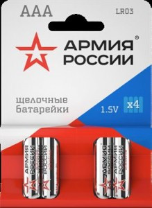 Э/п АРМИЯ РОССИИ Ultra Alkaline LR03/286 BL4 (арт. 680553)