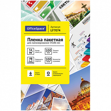 Пленка для ламинирования А8 OfficeSpace 54*86мм, 100мкм, глянец, 100л. (арт. LF7074) купить в интернет-магазине ТОО Снабжающая компания от 686 T, а также и другие Пакеты и пленки для ламинирования на сайте dulat.kz оптом и в розницу