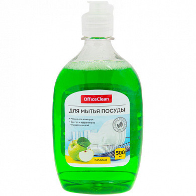 Средство для мытья посуды OfficeClean "Яблоко", пуш-пул, 500мл (арт. 230173/П) купить в интернет-магазине ТОО Снабжающая компания от 392 T, а также и другие Профессиональные средства для мытья посуды на сайте dulat.kz оптом и в розницу