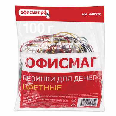 Резинки для денег ОФИСМАГ, 100 г, цветные, натуральный каучук, 440120 (арт. 440120) купить в интернет-магазине ТОО Снабжающая компания от 588 T, а также и другие Резинки для денег на сайте dulat.kz оптом и в розницу