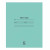 Тетрадь 12 л., HATBER VK, линия, мелованный картон обложка, "Школьник - Бирюзовая", 12Т5C2 15452, T217795 (арт. 104307) купить в интернет-магазине ТОО Снабжающая компания от 147 T, а также и другие Тетради 12-24 листов на сайте dulat.kz оптом и в розницу