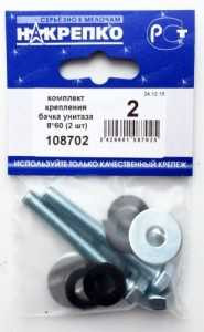 Комплект Крепления Бачка Унитаза 8*60 (2 Шт) Накрепко 108702 (арт. 416284) купить в интернет-магазине ТОО Снабжающая компания от 833 T, а также и другие Наборы крепежных изделий на сайте dulat.kz оптом и в розницу