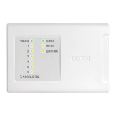 Блок контрольно-пусковой