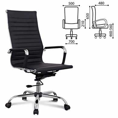 Кресло офисное BRABIX "Energy EX-509", рециклированная кожа, хром, черное, 530862 (арт. 530862)