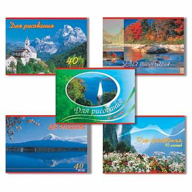 Альбом для рисования, 40 л., HATBER VK, обложка мелованный картон, 100 г/м2, "Ландшафты Европы" (5 видов), 40А4С, A69899 (арт. 102742)